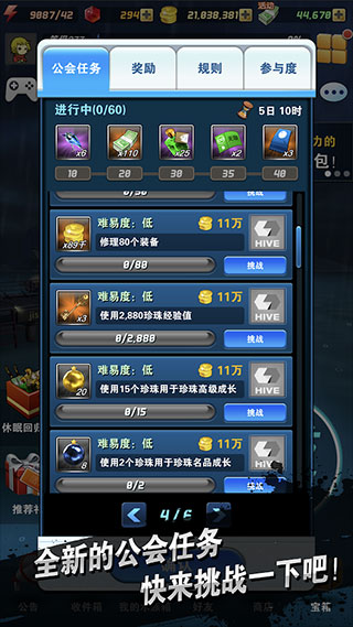 钓鱼发烧友2024最新版本下载截图0