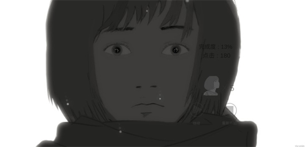 故事里的秘密截图0