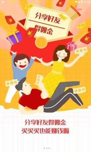 美客鲸选红包版截图2