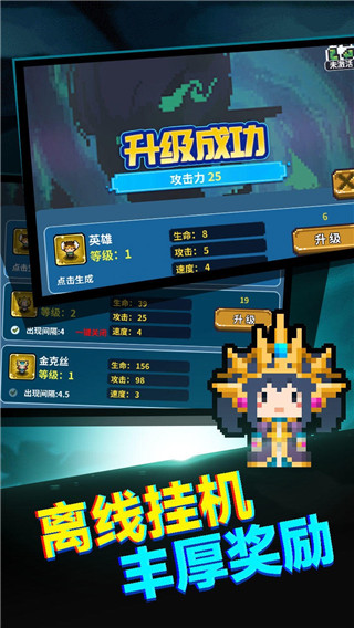 真男人就上10000层截图0