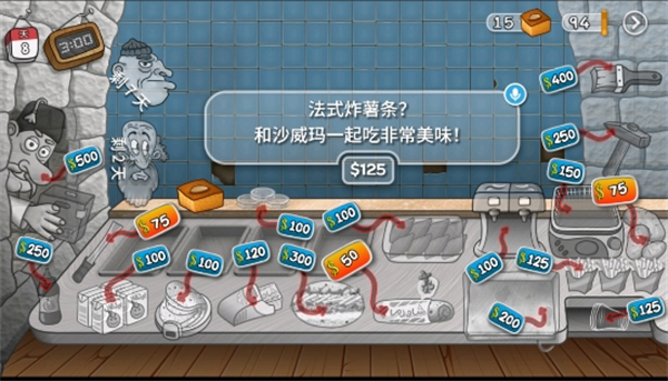 沙威玛传奇官方正版下载截图1