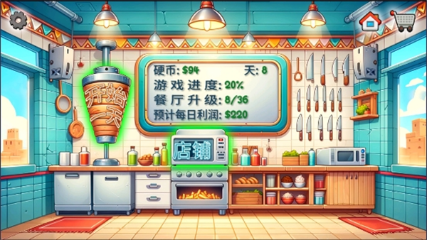 沙威玛传奇官方正版下载截图2