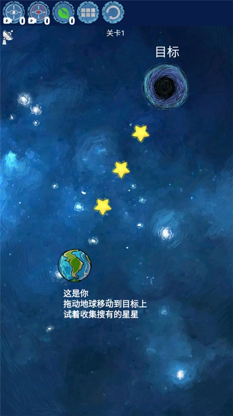 流浪地球截图0