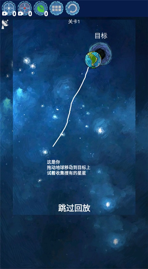 流浪地球截图2