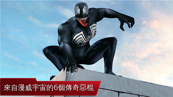 超凡蜘蛛侠2截图0