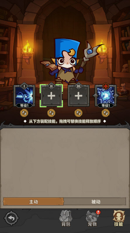 探险家联盟游戏下载截图0
