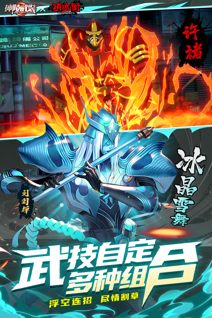 神陵武装游戏最新版下载截图0