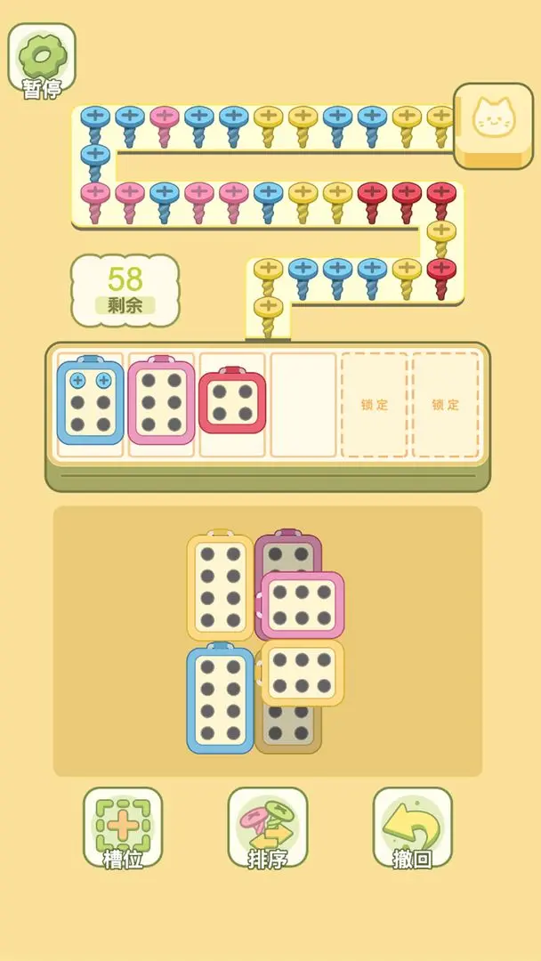 迷你梦幻小屋游戏下载截图1