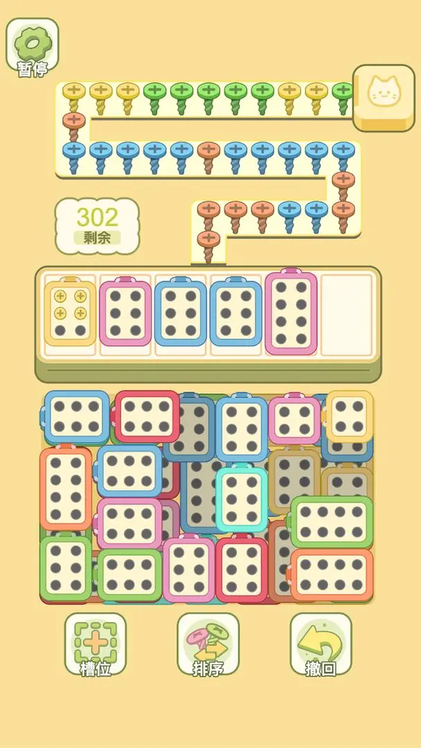 迷你梦幻小屋游戏下载截图3