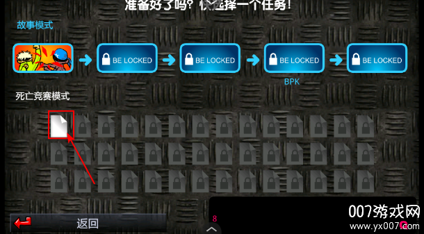 闪客快打3中文版下载截图2