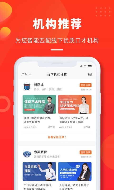 云学优课截图2