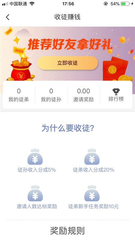 逗玩游戏盒手机版截图2