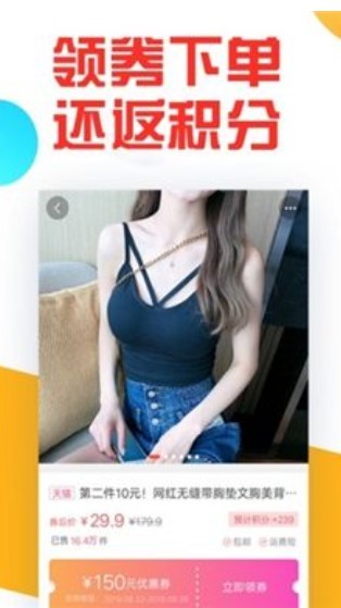 芸芸优购商城app安卓版下载安装截图2