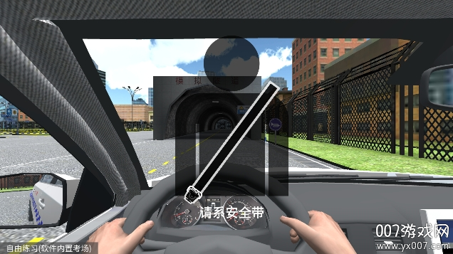 驾考模拟3d练车app下载截图2