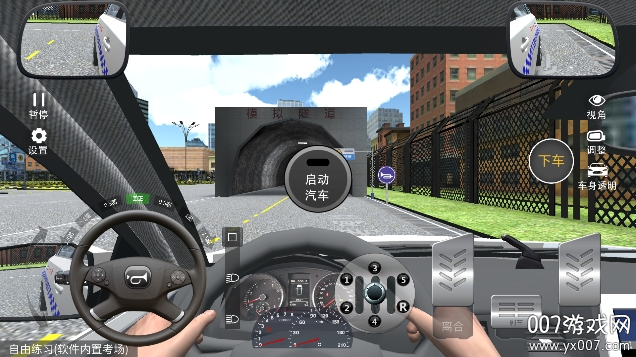 驾考模拟3d练车app下载截图4