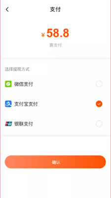 灵工猴截图2