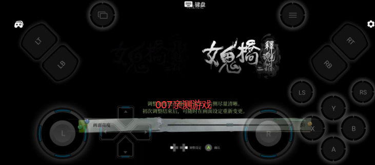 女鬼桥2释魂路手机版下载(鲸云漫游)截图0