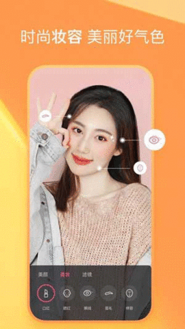 花季传媒截图1