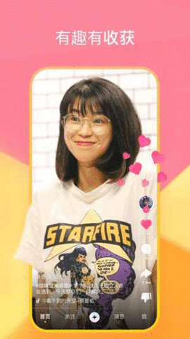 花季传媒截图2