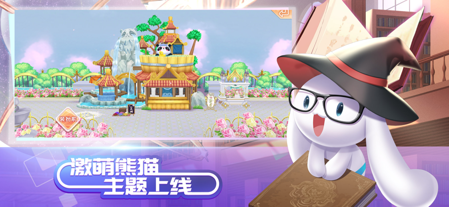 qq炫舞手游下载安装截图1