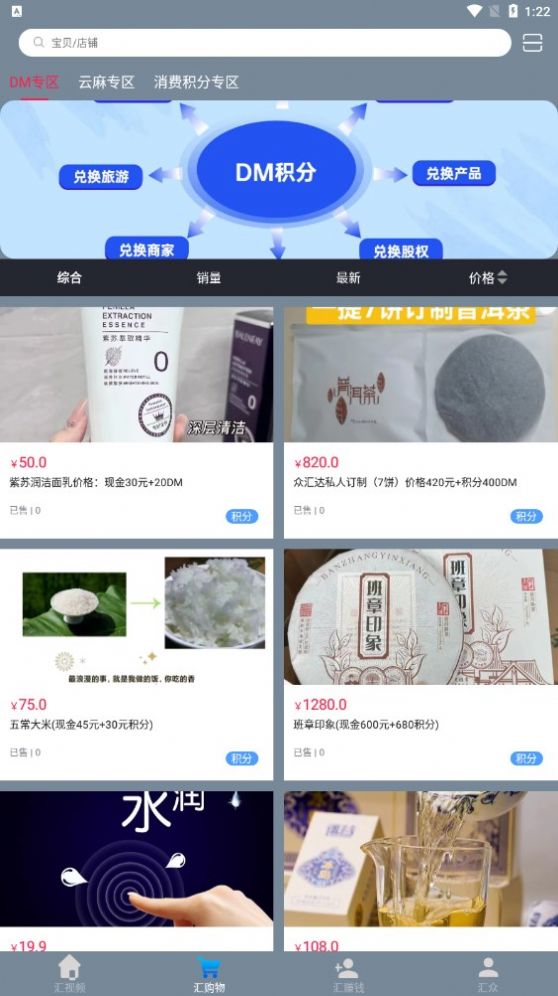 众汇达截图2
