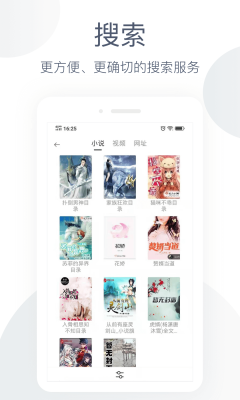 云浏览器官方版下载截图2