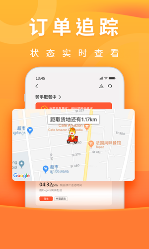 柬单点官网版下载截图2