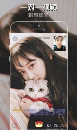 聊美app下载截图2