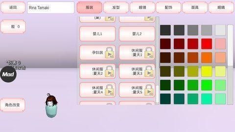 樱花盒子最新版下载截图2