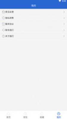 快看菜谱截图2