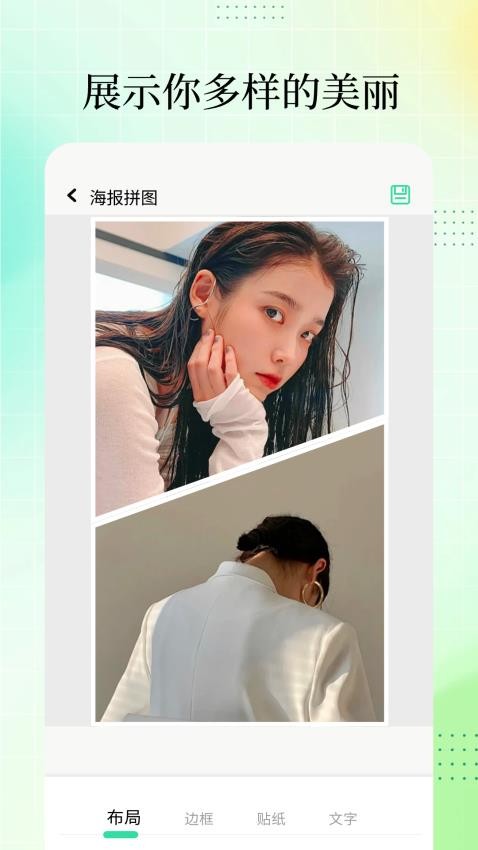 37盒子截图0