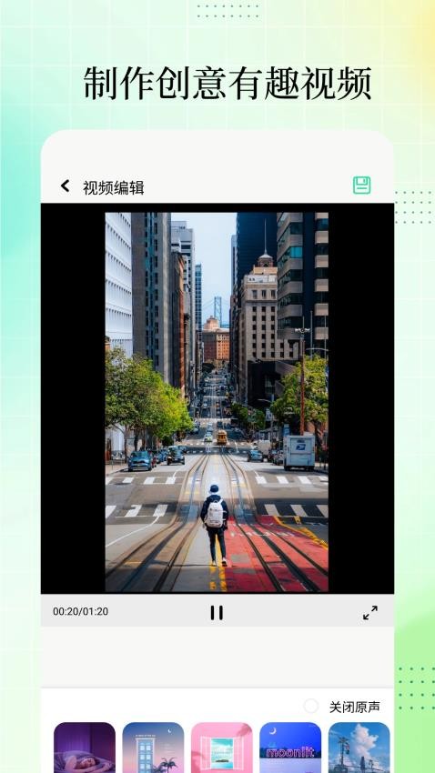 37盒子截图1