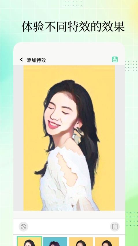 37盒子截图2