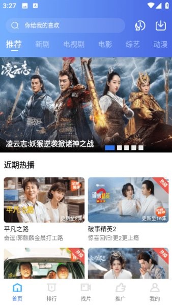 虾皮视频正版官方版下载截图0