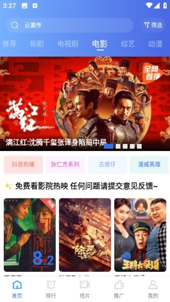 虾皮视频正版官方版下载截图1