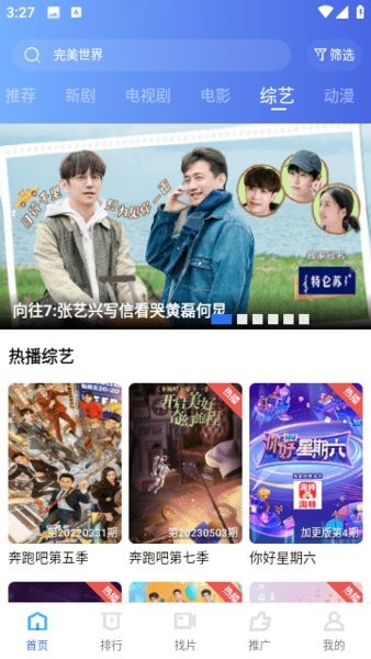虾皮视频正版官方版下载截图2