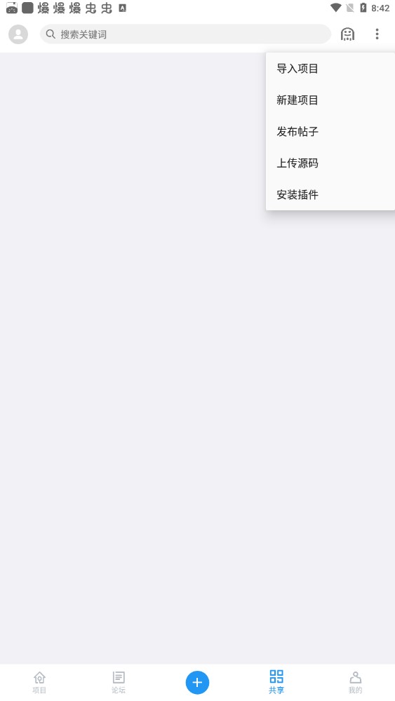 Andlua+截图0