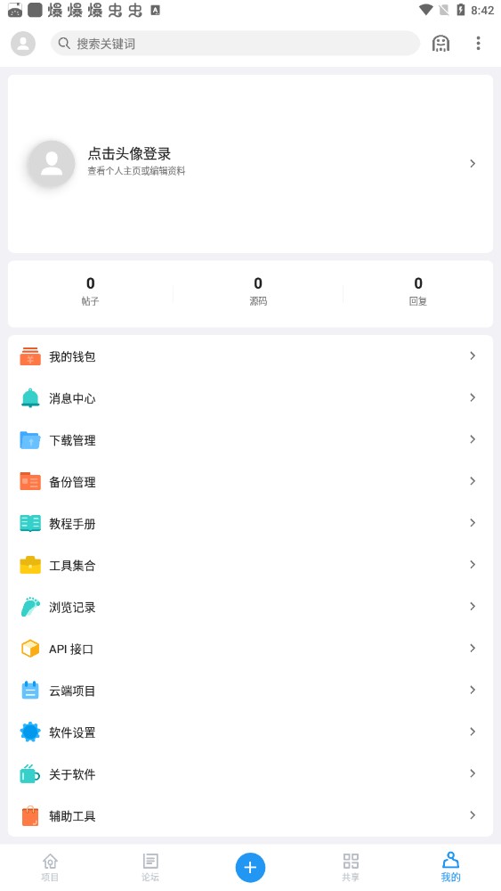 Andlua+截图1