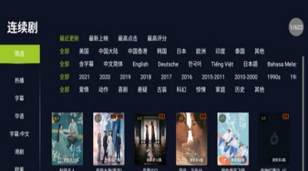 柠檬点播截图0