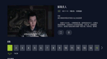 柠檬点播截图1