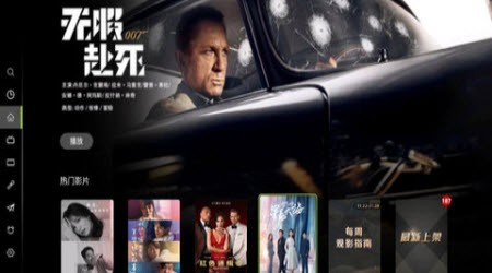 柠檬点播截图2