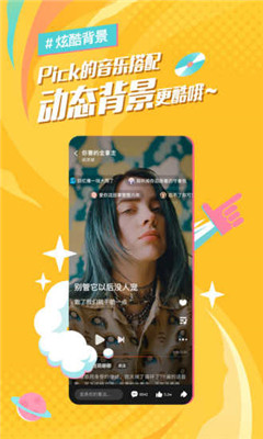 麦田音乐app安卓版截图1