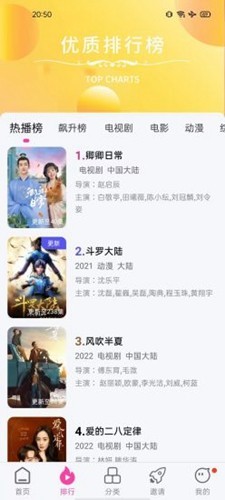 乐友视频免费追剧下载官方版最新版截图0