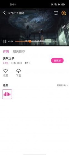 乐友视频免费追剧下载官方版最新版截图1