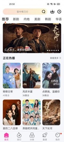 乐友视频免费追剧下载官方版最新版截图2