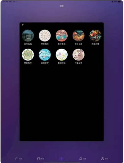 弗士漫画app下载正版截图0