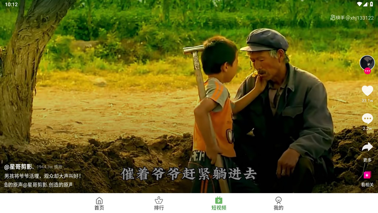 宅瓜影视截图0