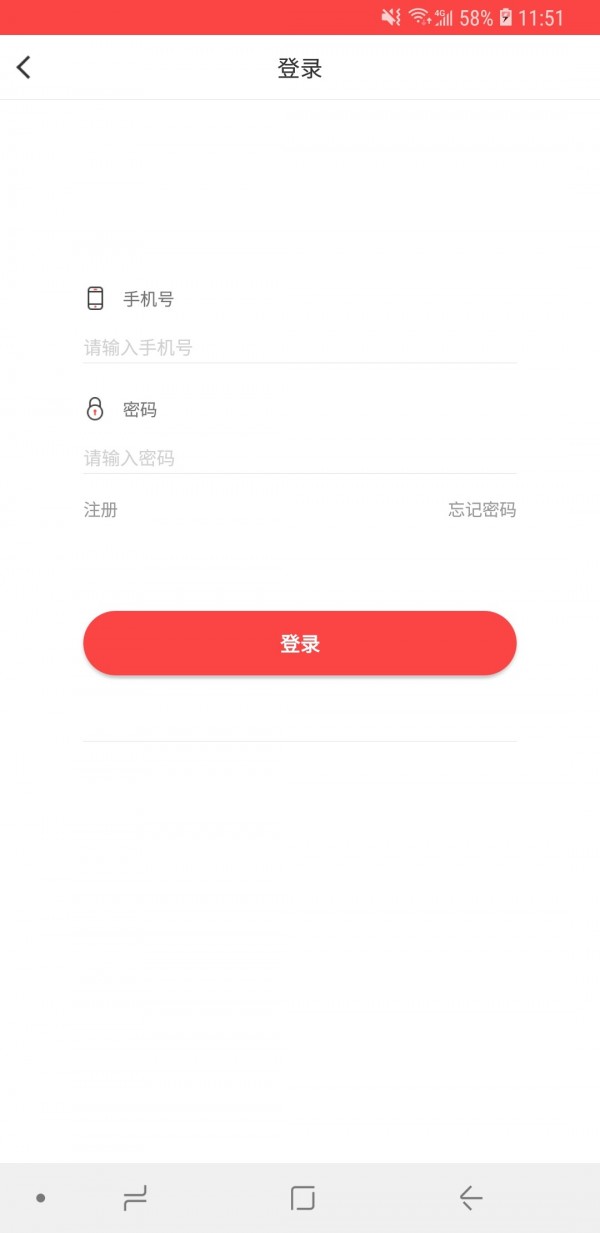 快易购app下载安装截图0
