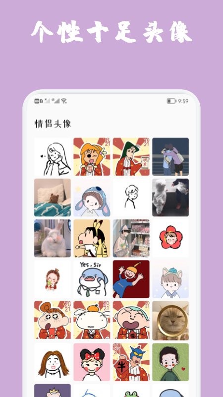 魔秀主题壁纸下载安装截图2