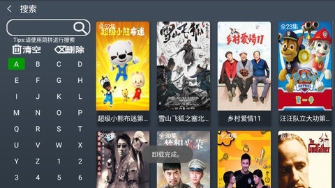 阿木追影截图1